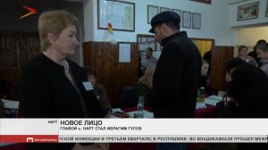 В селении Нарт избрали нового главу