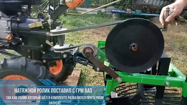 Картофелекопалка КМ2090Полтавская
