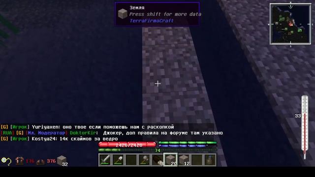 TerraFirmaCraft без прикрас #12: наконец-то огород и обустройство! смотреть онлайн