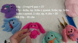 МК диктант Зайка брелок крючком