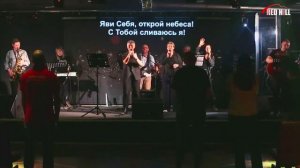 «Я голоден по Тебе…» Яна Корытова