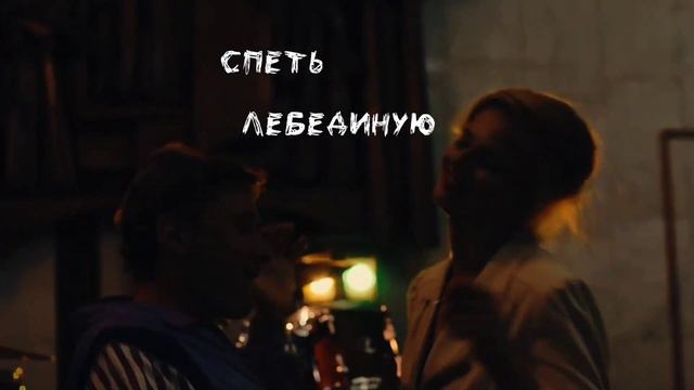 валерий козырев × наталья добровольская [ фишер ] смотреть онлайн