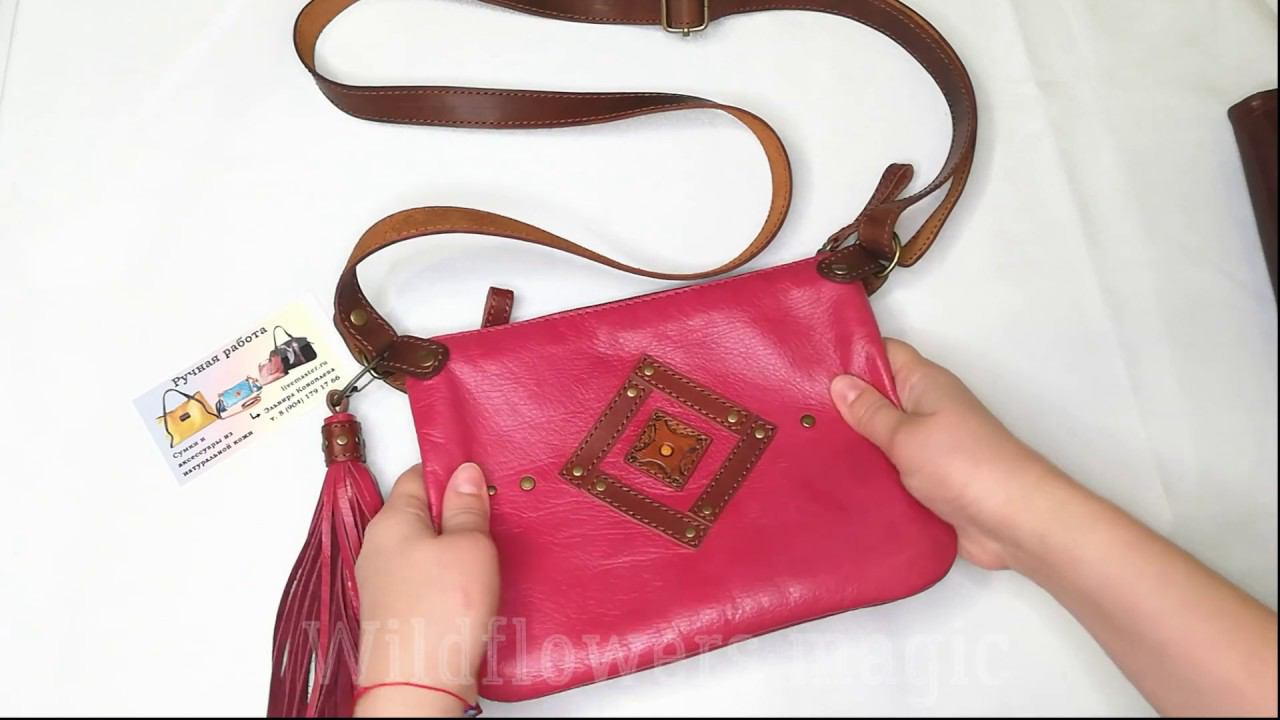 Сумка из натуральной кожи /Genuine leather bag