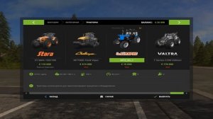 Туториал как установить моды в Farming simulator 17