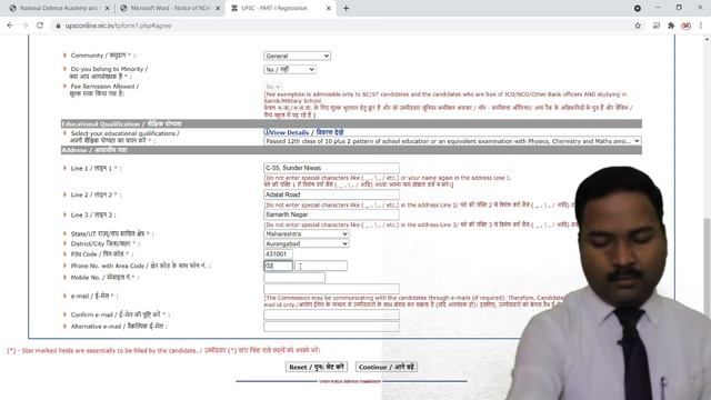 How to apply for NDA