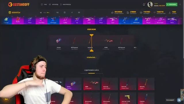 ТИК ТАК ФЛЕКСИТ НА СТРИМЕ ПОД КАДИЛАК И ОТКРЫВАЕТ КЕЙСЫ!) смотреть онлайн