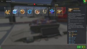 World of Tanks Blitz- Рулетка Контейнеров.. Окупил?