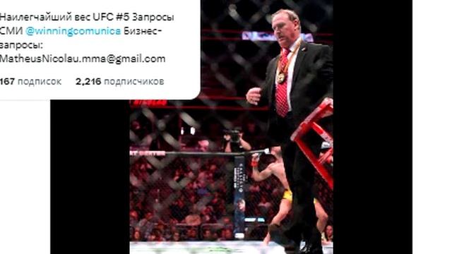 Манель  Капе-Матеус Николау UFC-84 Лас-Вегас видео смотреть срочно