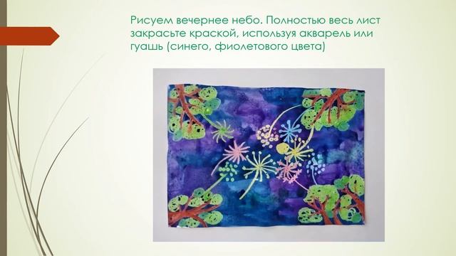 Мастер класс Поделка Мой город смотреть онлайн