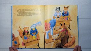 Зайчонок Тим идёт в школу