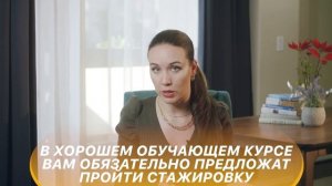 Как правильно выбрать онлайн профессию. Удаленная работа