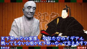 【大江戸MCバトル】葛飾北斎(仏滅) vs 徳川綱吉(momo the lover) ／2回戦Bブロック第1試合