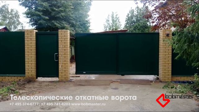 Телескопические бытовые ворота от Бобмастер