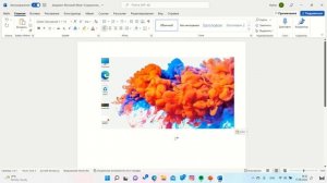 Сделать скриншот /Легкий способ снимка экрана на ноутбуке в Windows 11