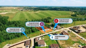 Эко-Парк Ушаково.