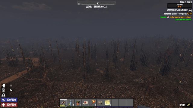 7 Days to Die A21 попробую ванильную карту для проверки
