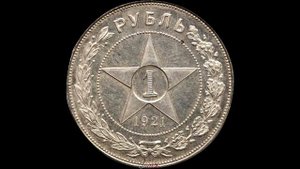 1 рубль 1921 год