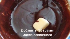 ШОКОЛАДНАЯ ГЛАЗУРЬ из КАКАО за 2 минуты в микроволновке.