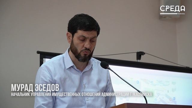 5 вопросов рассмотрели на 24-й сессии Собрания депутатов Каспийска