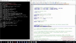 SQL таблицы. Изменение таблиц в базе данных: переименование таблиц, добавление и удаление столбца