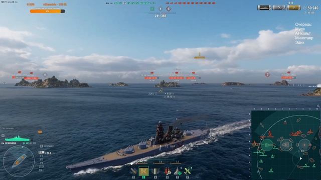 ? Мир кораблей // Врываемся в май! смотреть онлайн