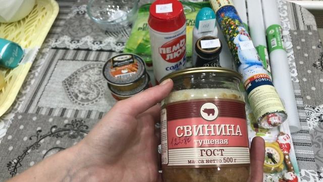 Обзор покупок из Светофора и Абсолюта смотреть онлайн
