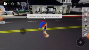 как сделать скин помни из цифрового цирка в роблокс брукхейвен