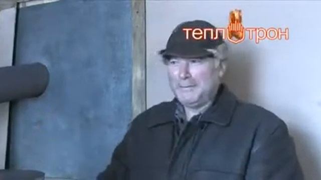 7 Отзыв о работе котлов «Теплотрон»