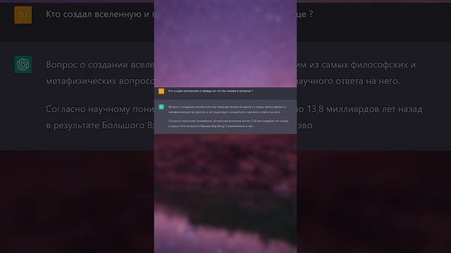 ? CHAT GPT ПРАВДА ЛИ ЧТО МЫ ЖИВЕМ В МАТРИЦЕ !?