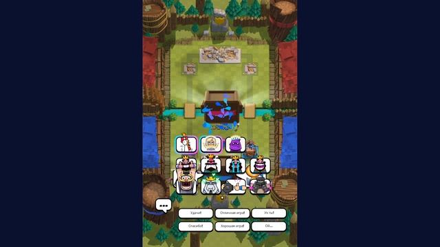 X-BOW spam in Triple-Elixir Спам арбалетами на тройном эликсире 2v2 смотреть онлайн