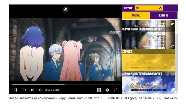 Озвучка AniStar с шептунами (18+)