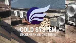 Монтаж вентиляции на текстильной фабрике