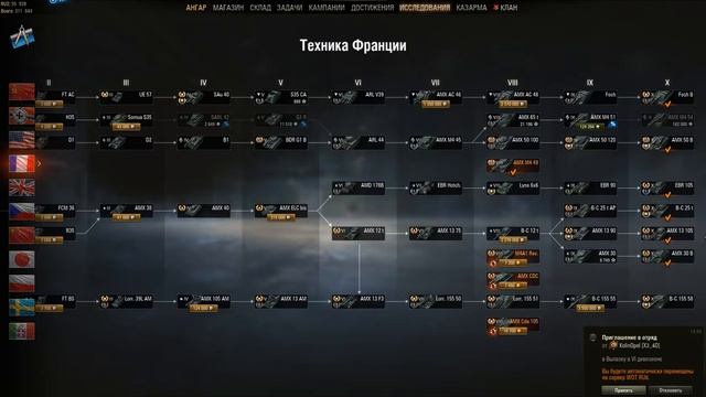 Какая нужна техника на глобальную карту WoT (для новичков) смотреть онлайн