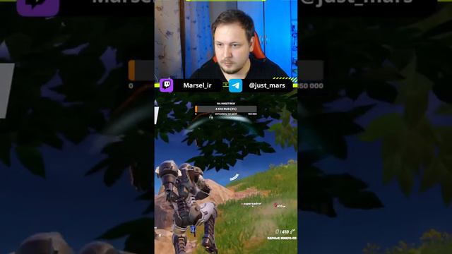 Охота в Воздухе  #шортс #фортнайт #fortnite #игры #моменты