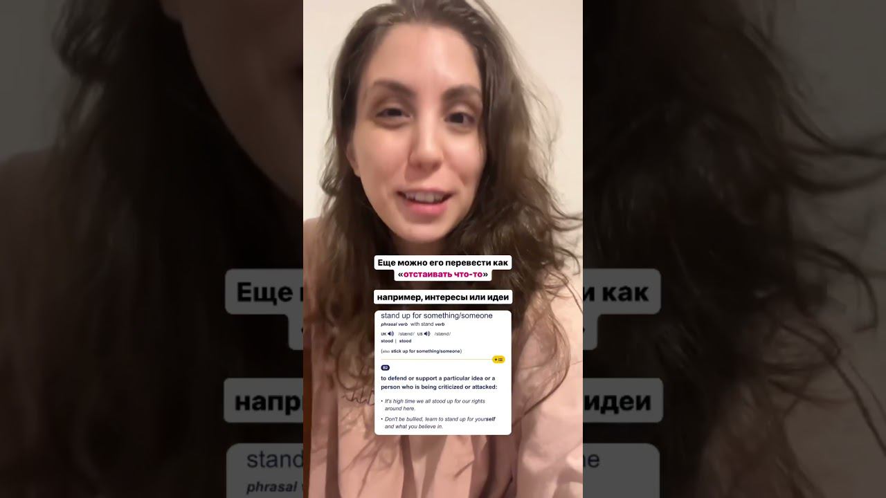 #english #английский #английскийдляначинающих #английскийязык