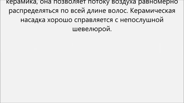 Что такое брашинг