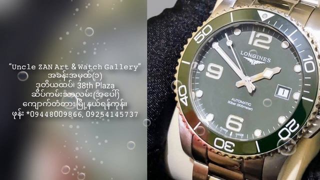 LONGINES HydroConquest