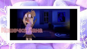 Лана & Йоши | милые моменты 💗 | У.Л.Е.Й. | + бонус в конце ^^