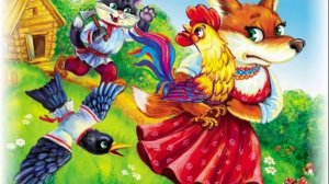 Петушок - Золотой гребешок