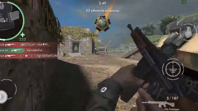 Нормандия 2