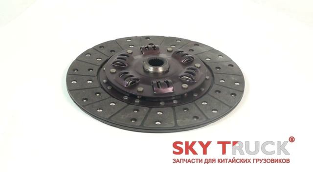 Диск сцепления BAW-1044 Е3 FAW-1041 Евро-3 D-275mm 24шл Foton DONGFENG JAC смотреть онлайн