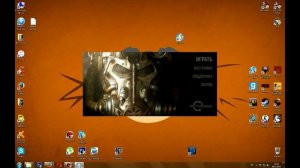 Как убрать вылеты fallout 4