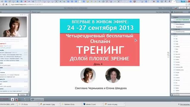 Как правильно смотреть стереокартинки?