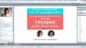 Как правильно смотреть стереокартинки?