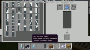 Minecraft делаем зеркало без модов