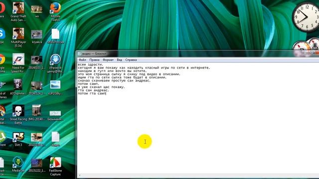 как скачать гта самп смотреть онлайн