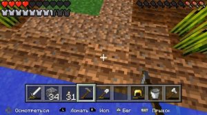 Выживание Minecraft PSP. №19. Планы, дела