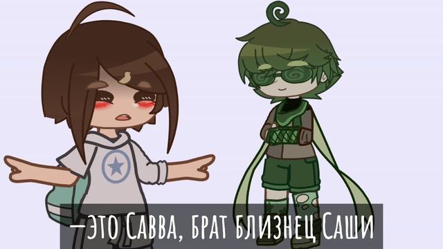 АоЙ знакомство со вторым поколением клонов (не все дети) Ч.О. смотреть онлайн