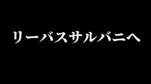 [SkyrimSE]冒険の途中で拾ったパンツでロゴを作ってもバレない説[ゆっくり実況]Part73