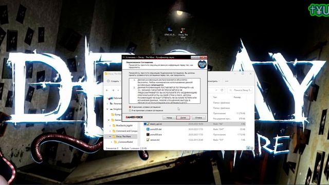 Как РУСИФИЦИРОВАТЬ(ЗВУК+ВИДЕО) в Decay: The Mare | POLEGAV Inc. смотреть онлайн